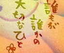 うつ病に悩んでいる方の相談、アドバイスを提供します うつ病に悩んでいる方、ご家族がうつ病で悩んでおられる方。 イメージ1