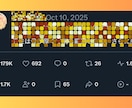 お試し7日間✨X／Twitter運用代行します 顔出し不要・初心者OK✨ 知識＆実績ゼロ、プロにお任せを！ イメージ5