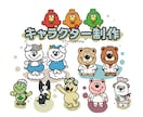 動物キャラ提供いたします キャラクター、ヘッダー、アイコンなどのリクエストおまかせあれ イメージ2