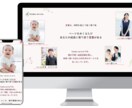 あたたかい雰囲気のサイト作ります 子ども向けデザイン全般受け付けています イメージ6