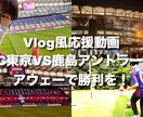 写真を4枚使ったVlog風のサムネイルを作ります YouTubeで使えるVlogサムネ！ イメージ1