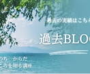 おしゃれかわいいバナー・ヘッダー画像作ります 丁寧なヒアリングでアメブロやWEBサイトのバナー作成します イメージ5