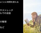 デジタルデトックスマスター講座提供します スマホ依存の僕はコレで変わった｜3万文字/2.5hの動画講義 イメージ3