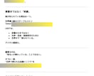 僕の金融ポートフォリオ/つまり知的財産を公開します 【裏技】【放置で】など‘‘上っ面’’テクニック要素一切なし！ イメージ8