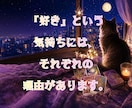 基本２４時間以内☽相手の気持ちと恋の流れ紐解きます 不安な夜に心を整えます/片思い/復縁/複雑恋愛/相手の気持ち イメージ7