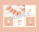 LINEリッチメニューお作りします 期間限定☆出品開始に伴い低価格でご提供中です！ イメージ5