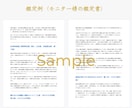 今世でのあなたの使命と天職を出生図から読み解きます 5,000文字の鑑定書で分かるあなたの魂が本当にやりたいこと イメージ5