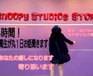 24時間！恋バナ・愚痴・相談何でも聞きます なりきって話してほしいという要望にも全力で答えます！ イメージ1