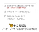色違いやサイズ違いのパッケージデザインします ガジェット・家電・インテリア雑貨に対応／バリエーション3箱 イメージ6