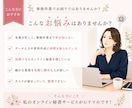 オンライン秘書が事務作業をサポートします 事務経験18年以上！丁寧・迅速に対応します イメージ2