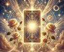 2025年のあなたの運勢　恋愛・仕事・金運占います 2025年、あなたの運命は？タロットで未来をズバリ鑑定！ イメージ6