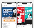 見た瞬間タップしたくなる、Web画像制作します 視線も、指も、心までも奪います イメージ6