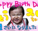 誕生日や記念日用のプレゼントムービーを制作します 1年間の思い出や姿をムービーやプロフィールや賞状に保存！ イメージ4