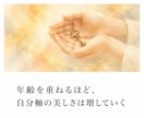誰にも話せない恋、一緒に抱えます 美容師が本気で寄り添う恋愛相談 イメージ4