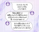 限定15名 I 人生が動く核心メッセージ届けます 人生を変える“核心の一言”と未来の流れを明確にする特別鑑定 イメージ5