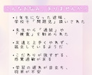 ADHD/ASD？発達育児についての不安解消します 検査？通級？支援？受診？特性？暴言？感覚？等ママの悩み相談☆ イメージ4