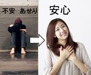 あなたのグチ友になります 身近なあの人でも、たまにはグチっているものです イメージ3