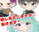 マシュマロほっぺの癒し系ミニキャラ描きます アイコン・ヘッダー・配信・グッズ…etc.ご利用下さい！ イメージ1