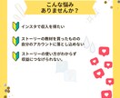 ストーリーズ活用で月収越えにつなげます ストーリーズ活用で収入につなげませんか？ イメージ2