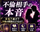 魂結び☬複雑愛と切れないご縁の真実を視ます 不倫・復縁・執着恋愛の苦しみを優しく読み解く イメージ2