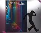 推し活に映えるアクスタ台紙10セット作ります 名前入れ・サイズ変更対応‼世界観重視の台紙をお作ります‼ イメージ10