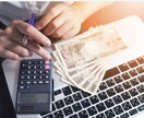給与計算実務能力検定2級・1級 お教えします 2級・1級 独学一発合格も夢じゃない٩( ᐛ )و イメージ1