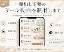 初めての縦型ショート動画を制作します 10〜15秒／画像4カット／テロップ／BGM込み イメージ2