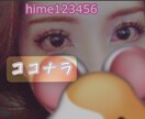 夜に少しお話聞きます なんかお話ししたいなー、悩み相談、なんでもいいですよ♡ イメージ1