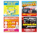 パッと目を引くバナー作成します 魅せるバナーを高品質でお作りします！ イメージ2