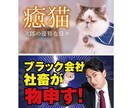 リピート専用/YouTubeサムネイル修正します 2枚1000円!継続デザインで内容変更お安く承ります イメージ3
