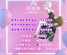 SNSやYouTubeに使用するアイコン作成します SNSやYouTubeで使えるアイコン作成します！！ イメージ4