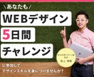 丁寧・低価格でのデザイン制作させていただきます クリックしたくなる・目を引くWeb画像を作ります イメージ2