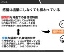 人間関係改善！もう疲れない！戦わない話し方教えます 対人関係や交渉事でお悩みのあなたにプロの研修講師が聞き役に イメージ9