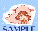 優しい雰囲気のミニキャラアイコンお描きします ほわほわしたかわいい雰囲気のイラストが欲しい方に☆ イメージ3