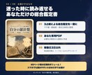 ギンサンの「自分の羅針盤」２人分鑑定を届けます 夫婦や気になる相手と。２人分の羅針盤を同じ構成でお届け イメージ2