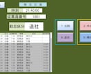 合理化のためのシステム構築をご提案いたします 事務作業での合理化・省力化を行います イメージ1