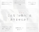 美容・整形の不安や悩み★現役美容Nsがお答えします 特定の勧誘なし！美容Nsが客観的＆本音で疑問にお答えします★ イメージ3