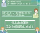マーケティング視点で、問い合わせ数改善の分析します 【新規参入キャンペーン！先着5名様限定特別価格！】 イメージ2