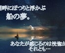 ワンコインであなたの夢、徹底的に占います 夢占い歴10年以上。他にはない、大学で学んだ夢分析の実力 イメージ1