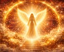 神導守護神鑑定|あなたの人生を好転へ導きます あなたを導く神の存在を知り、本来進むべき人生の流れへ整えます イメージ6