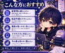 福祉現場の業務効率化をお手伝いします スプレッドシートやフォームで面倒な作業をラクに イメージ1