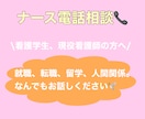 同職者同士だからこそ、共感できます あと一歩踏み出したい方へ、選択肢を広げてみませんか？ イメージ1