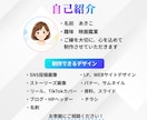 修正無制限で安心！あなたらしいチラシをお作りします 低価格でもクオリティーを重視します！お気軽にご相談ください！ イメージ10