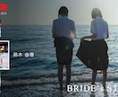 NETFLIX風 結婚式ムービーを作成します 誰もが知るネトフリのパロディムービーで式場を盛り上げよう！ イメージ8