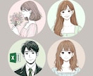 シンプル＋おしゃれな線画アイコン描きます ◉4案から選べる◉ カラーも無料♩ イメージ4