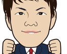 不動産購入・売却にセカンドオピニオンを提供します 人生の一大イベント「不動産購入・売却」に迷っている方へ イメージ1
