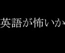帰国子女が英作文を見ます 英語が怖いか 帰国子女が教える勝てる英作文 イメージ1