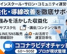ビデオチャットで相談にのります 悩みを解決する手助けをいたします。 イメージ1