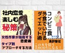 あなたの原稿を出版します あなたのステータスが爆上がり！ イメージ2