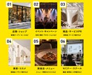 販促目線で「売れる」「伝わる」チラシ制作します 受賞歴もある現役デザイナーがチラシをデザインします！ イメージ3